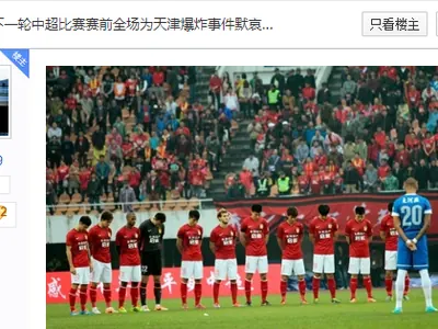 纳什维尔SCVS辛辛那提FC直播_纳什维尔SCVS辛辛那提FC免费观看各类体育直播赛事高清直播_纳什维尔SCVS辛辛那提FC体育直播网 纳什维尔SCVS辛辛那提FC直播_纳什维尔SCVS辛辛那提FC免费观看各类体育直播赛事高清直播_纳什维尔SCVS辛辛那提FC体育直播网